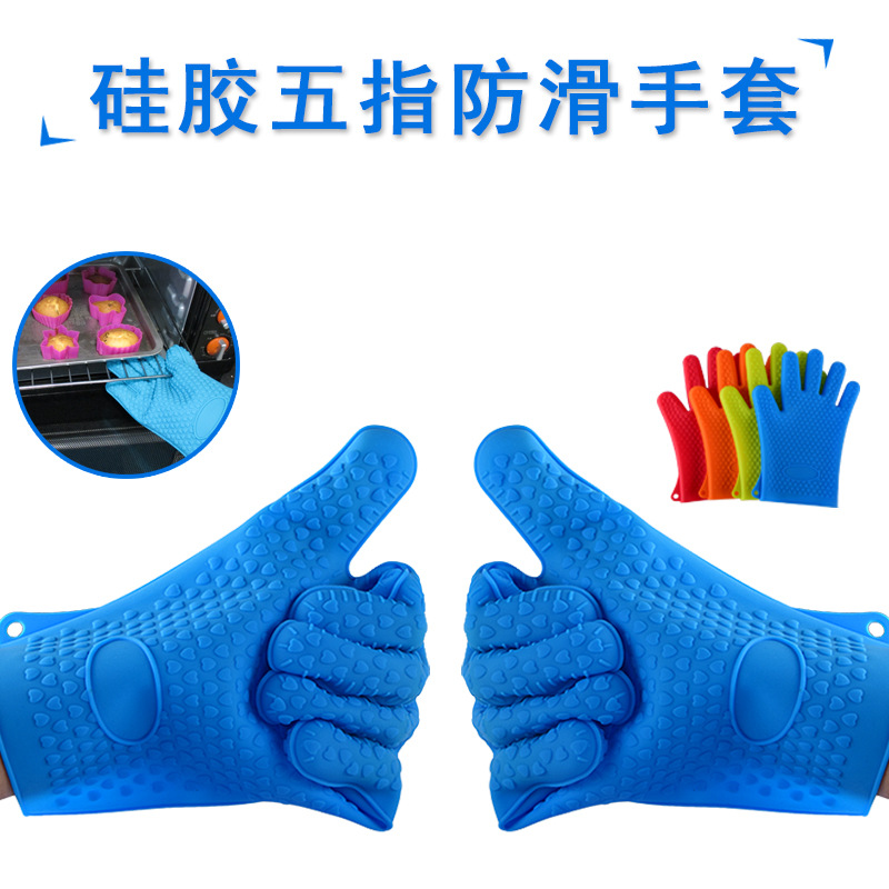 五指心形硅胶手套防水防滑隔热厨房烘焙BBQ烧烤微波炉烤箱手套