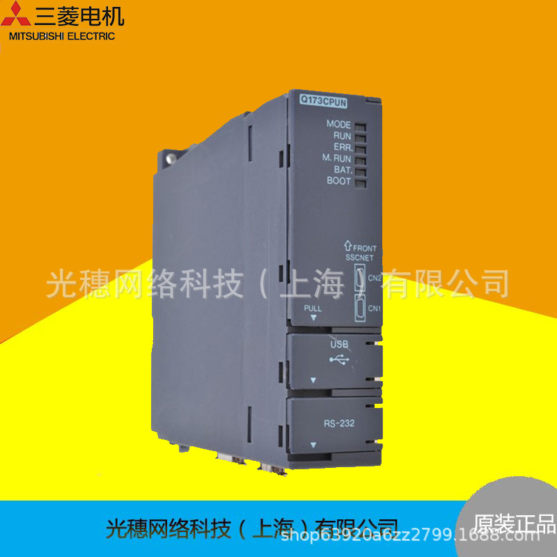 三菱 Q64AD Q68ADI Q62DAN Q64DAN Q68DAVN Q68DAIN Q68 ADV Q64D