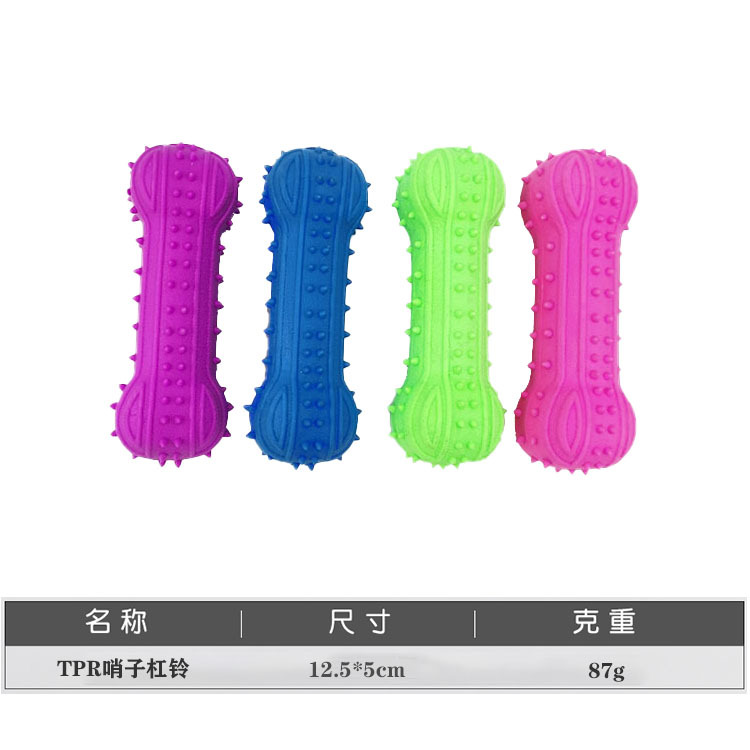 Suministro directo de fábrica TPR silbato barra de pegamento suave entrenamiento de sonido perro resistente a la mordedura molar interactivo perro de juguete para mascotas perro suministros