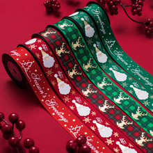 圣诞礼物烫金丝带平安夜礼品盒包装蝴蝶结螺纹带生日新年红绿格子
