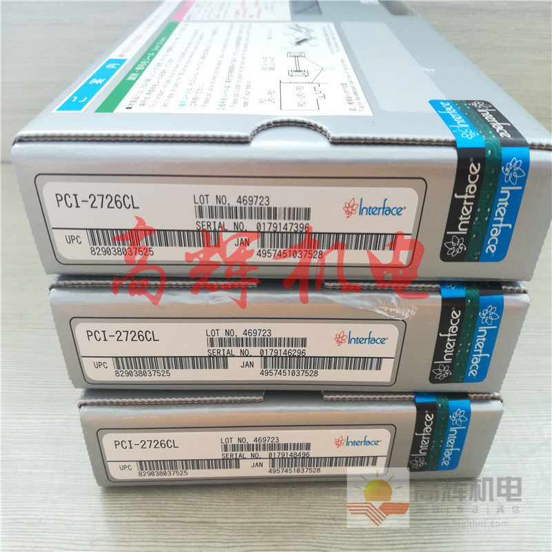 PCI-5520/PCI-5521电脑板卡 基板 接口板 模块日本INTERFACE