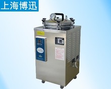 BXM-30R高壓滅菌鍋 上海博迅 BXM-30R 立式壓力蒸汽滅菌器