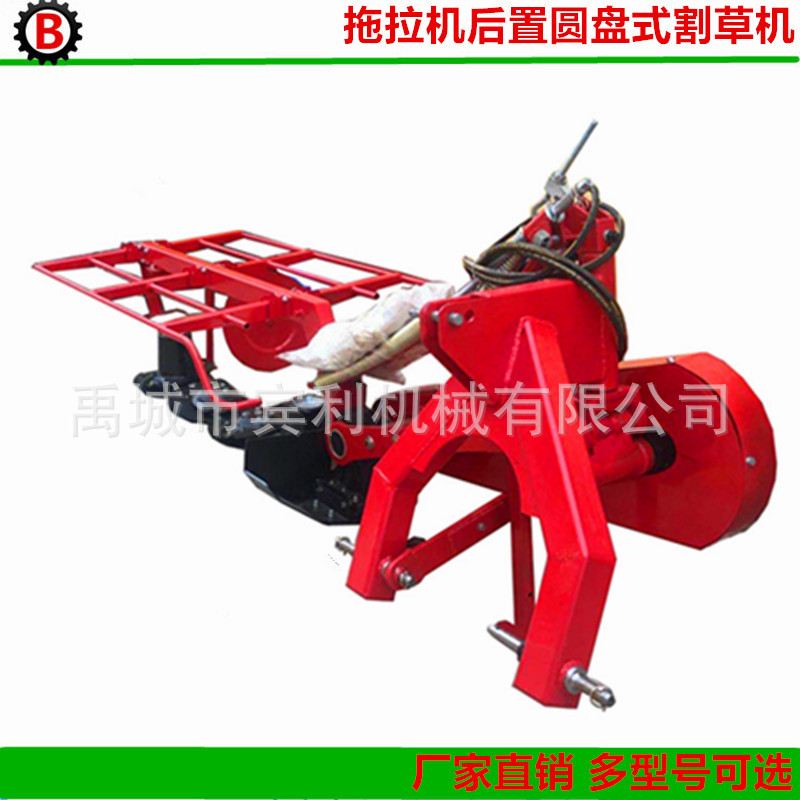 供应拖拉机圆盘式割草机 拖拉机传动轴驱动圆盘旋转式牧草割草机