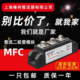 普通晶闸管;整流二极管;电子五金材料