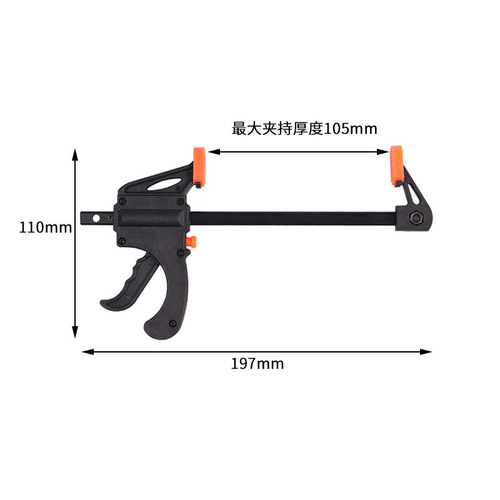 4-inch nylon clip hardware multi-functional fixed clip F splint type woodworking clip quick clip tool clip fixed clip