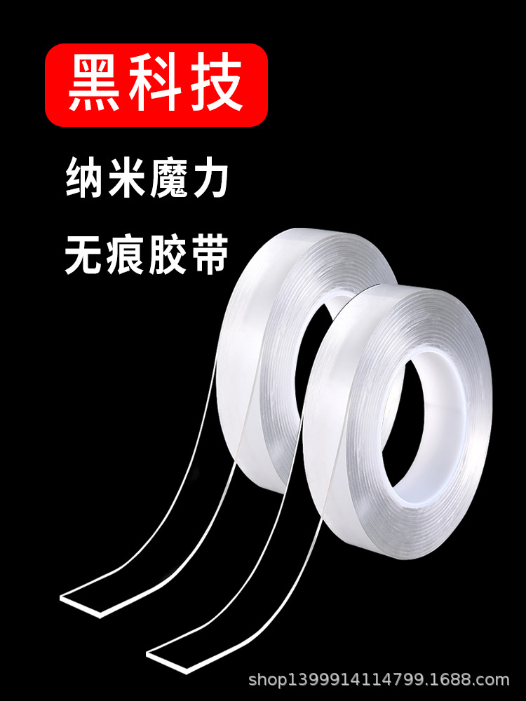 O-06NMT  插排固定器固定插座排插固定免钉墙黏贴数据线电线收纳