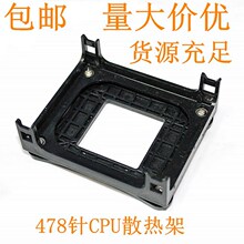 ͨ��478��L��֧������CPU��������P4ɢ�����L�ȼ����ݽz6*7.5CM