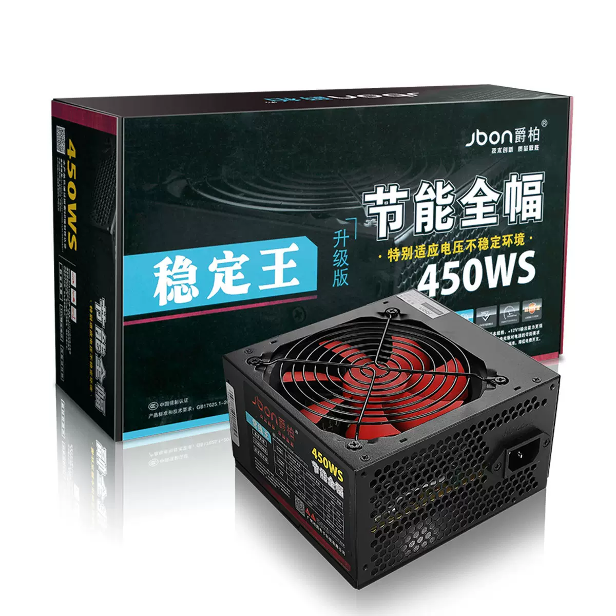 跨境爵柏450WS台式电脑主机电源 6P显卡供电背线额定350W电源