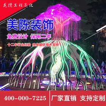 灯光节产品租赁 灯展 灯会 梦幻灯光节 互动发光生命树