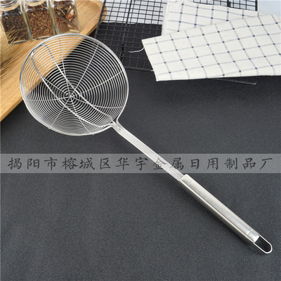 四線不鏽鋼酒店廚房線漏 全鋼撈火鍋炸物過濾勺漏 多功能加固漏勺