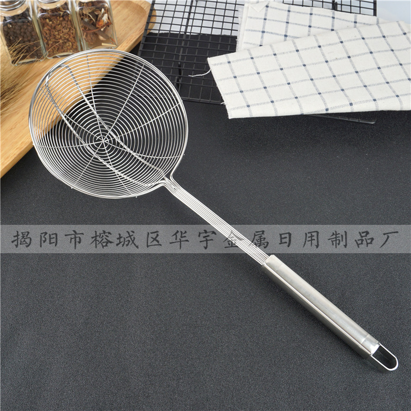 四線不鏽鋼酒店廚房線漏 全鋼撈火鍋炸物過濾勺漏 多功能加固漏勺