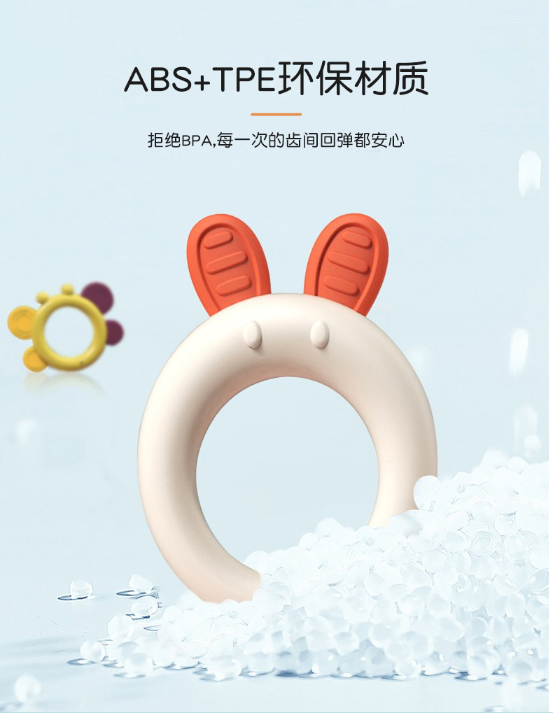 牙胶摇铃详情页_06