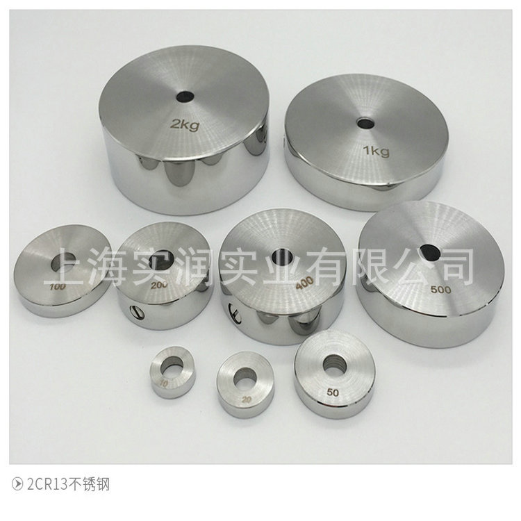 圆环形砝码 (5).jpg