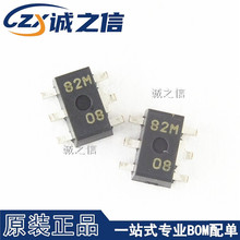XC6701B802PR-G SOT89-5 貼片 現貨供應 絲印82M 線性穩壓器芯片