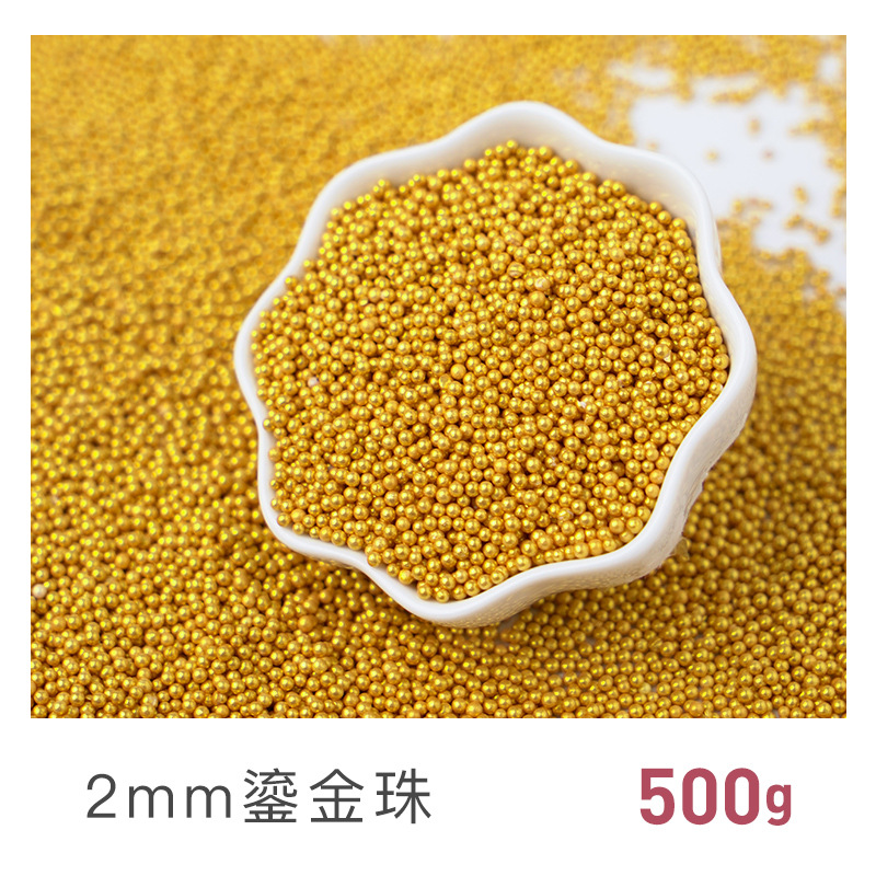 금구슬 2mm 500g [한 봉지로 반년 사용 가능, 가성비 최고]