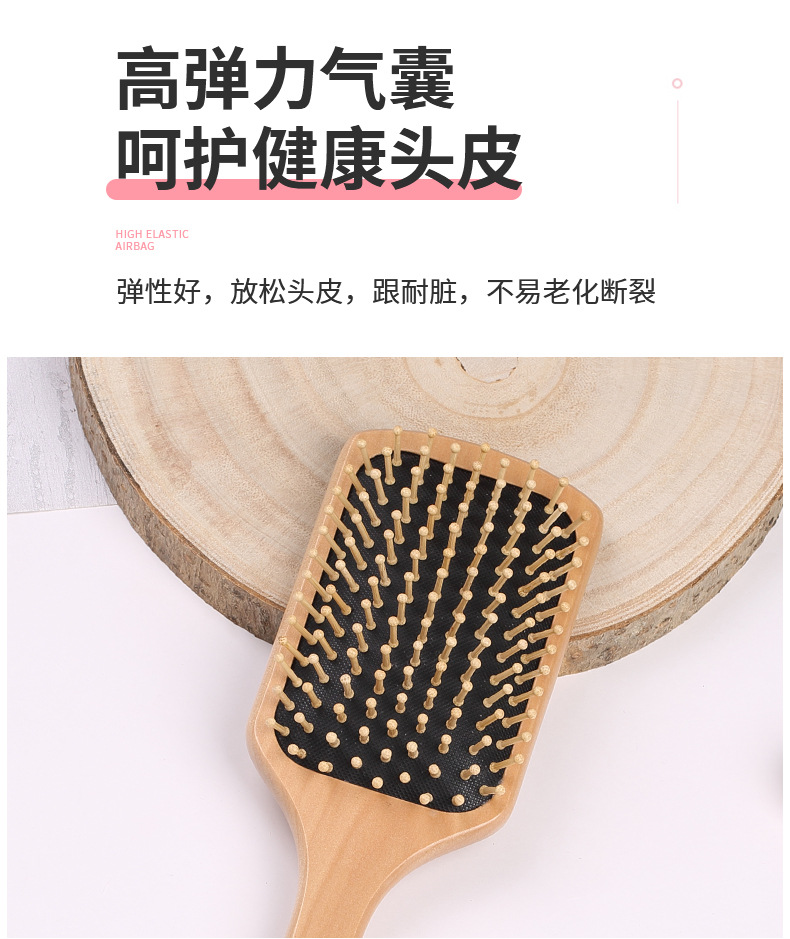444-4-木针按摩梳_07.jpg