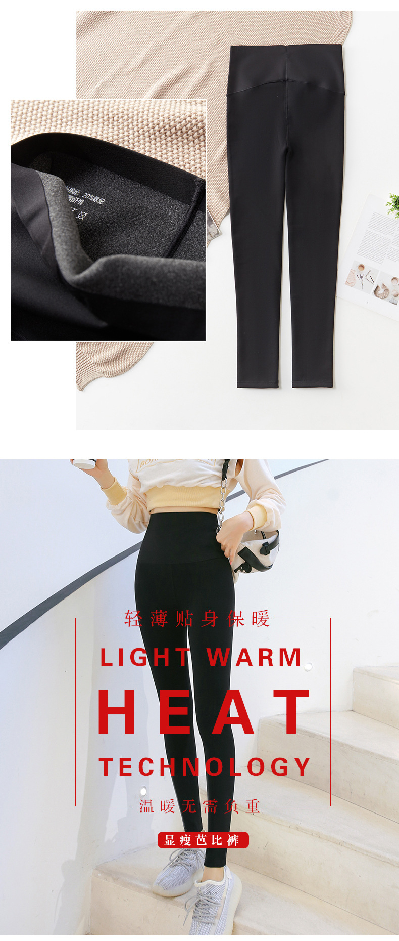 芭比裤加绒-2_03