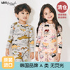 秋冬韩国儿童内衣套装纯棉宝宝秋衣裤男孩衬衣衬裤女孩打底衫A类