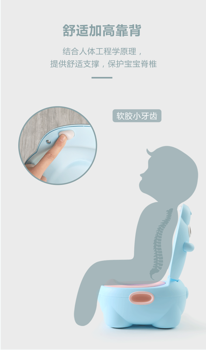 河马宝宝坐便器_07
