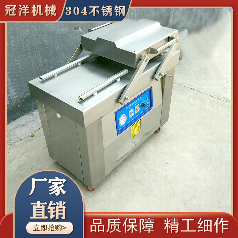 双室真空包装机 核桃肉真空包装机 瓜子花生真空包装机 坚果包装