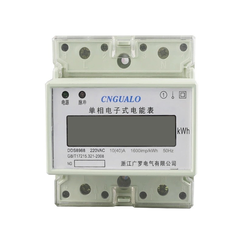 4P导轨电子式轨道式电能表220V家用出租房单相液晶仪表单相电表
