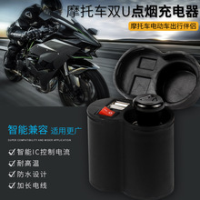 Ħ��܇�c������� usb����ˮ�๦��܇�d�֙C�����12v ͨ��2.5A