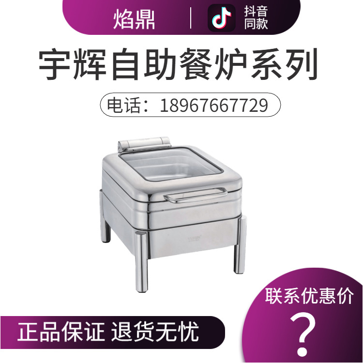 YUFEH��� ���� 70ϵ��4��С������ GN 1/2�߼�������¯ ����ֱ��