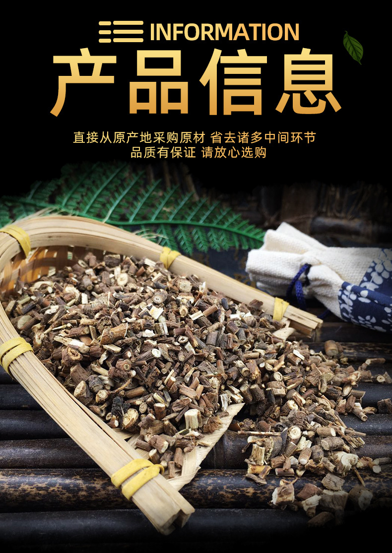 Chai Hu Bupleurum Root Dried Chinese Herbal Tea Ingredient Bulk 500g specifications