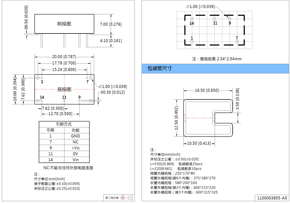 全新 IB0505LS-1W 5V转5V DC-DC 电源模块 隔离电压1KV SIP dc-dc-阿里巴巴