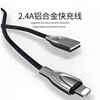 LDNIO Fast charging data cable 2.4A Kirsite USB data line apply Apple Android Type Wholesale by manufacturer C