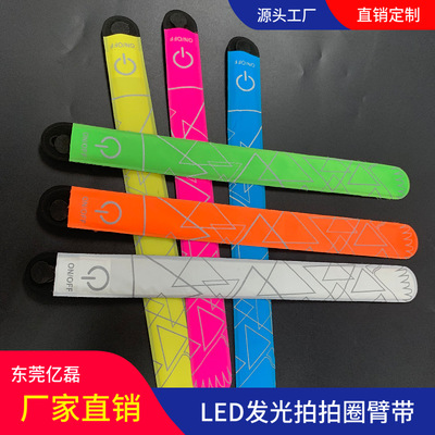 LED发光拍拍圈USB充电电压闪光啪啪圈手环户外运动警示安全灯现货|ms