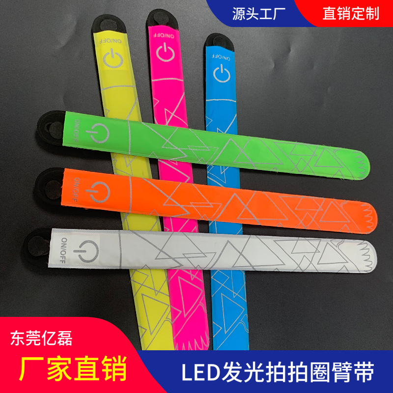 LED发光拍拍圈USB充电电压闪光啪啪圈手环户外运动警示安全灯现货|ms