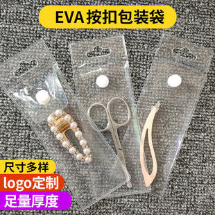 EVA͸�������Ʒ���ݹ��߰��۰��b���p��30�z�ɶ��ƺ��