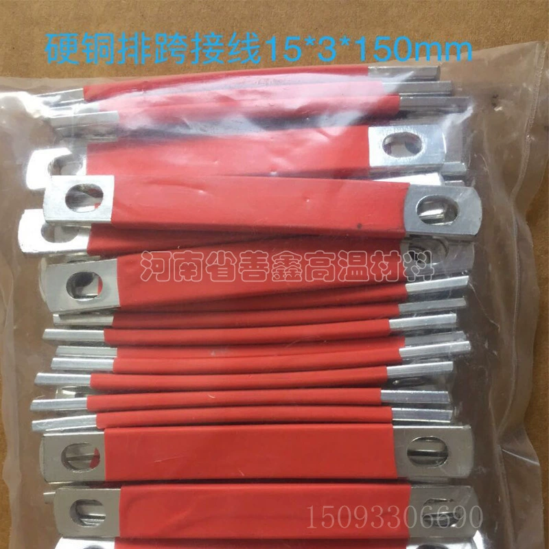 Проводка с жесткой медной лентой 15*3*150 мм