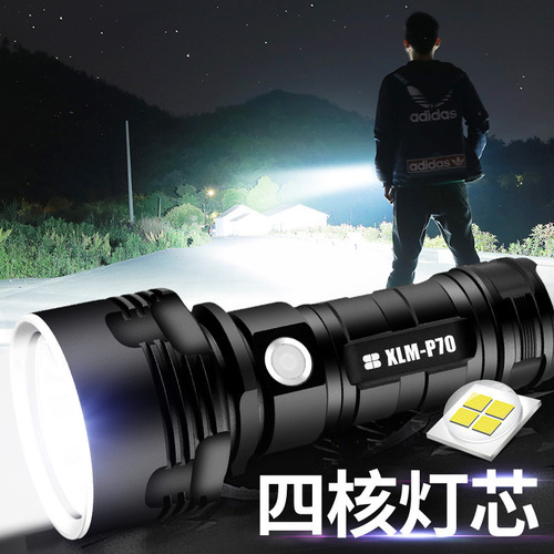 Cross-border new super bright P70 flashlight outdoor strong light high power USB charging waterproof camping LED flashlight