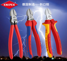 �M�ڵ��P���ɿ�KNIPEX 70ϵ�� б���Q б���Q �����Q �����Q