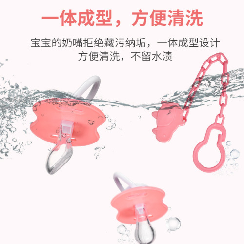 Baby pacifier cartoon pattern pacifier set cartoon silicone pacifier + chain set
