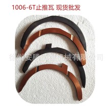 1006-6Tֹ����TZZ90001 ZL30G�l�әCֹ��Ƭ860113037