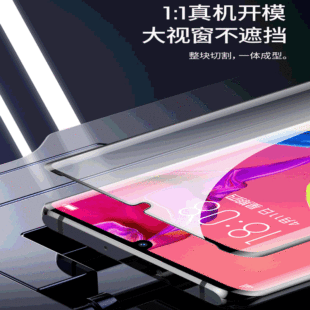 �m��Galaxy S22plus�Ꮭ����ȫ�z䓻�ĤS22UltraUV͸��Ĥȫ���wĤ