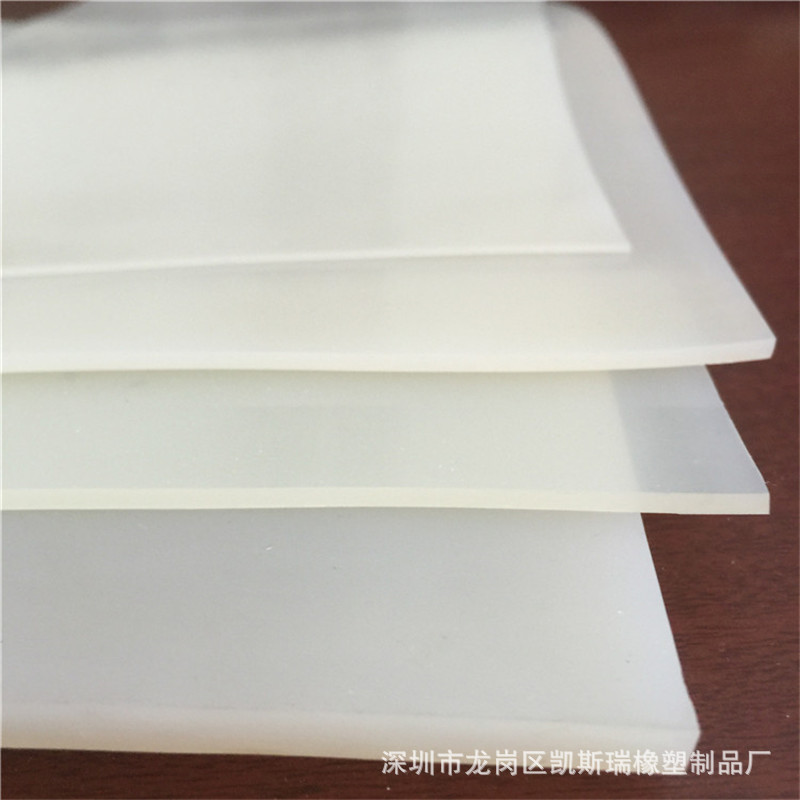 Casray黄江阻燃绝缘硅胶片0.1-23456789毫米-20mm