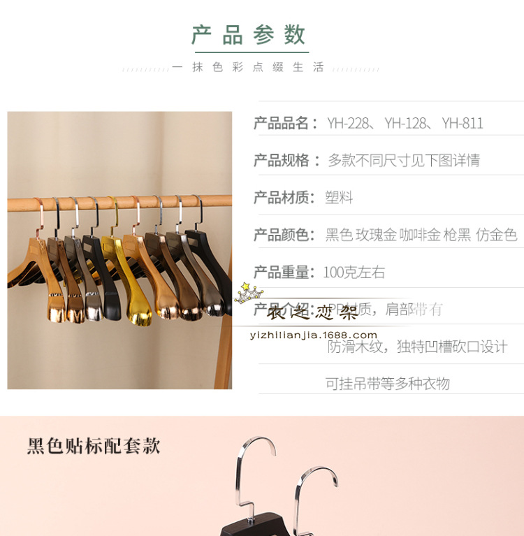 YH-228女款 YH128男款 YH-811裤夹
