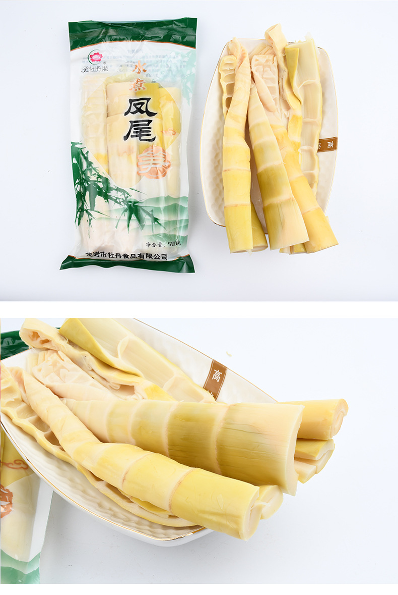 凤尾笋罐头怎么做好吃,袋装凤尾笋怎么炒,罐头竹笋怎么做好吃(第12页)_大山谷图库