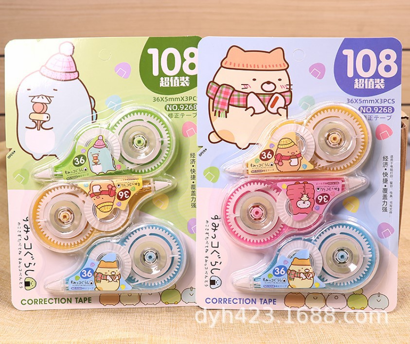 吉诺修正带9268 展13.JPG