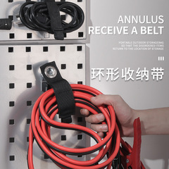 【多用途】工具線束水管裝備整理收納綁帶固定可壁掛重型儲物綁帶