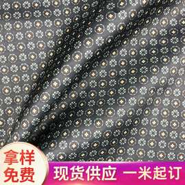 230T涤纶斜纹舒美绸数码印花 服装抱枕箱包里布 花型现货拼布