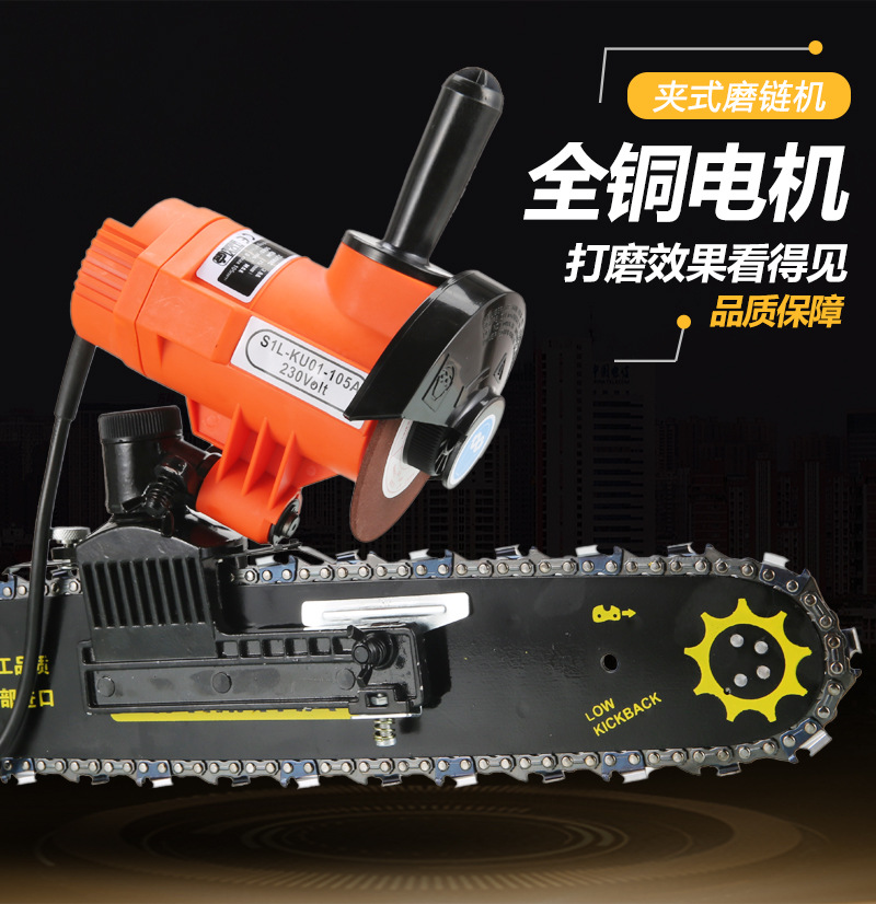 220V12V免拆磨链机磨链条机器电动磨链器电链锯汽油锯打磨机挫刀