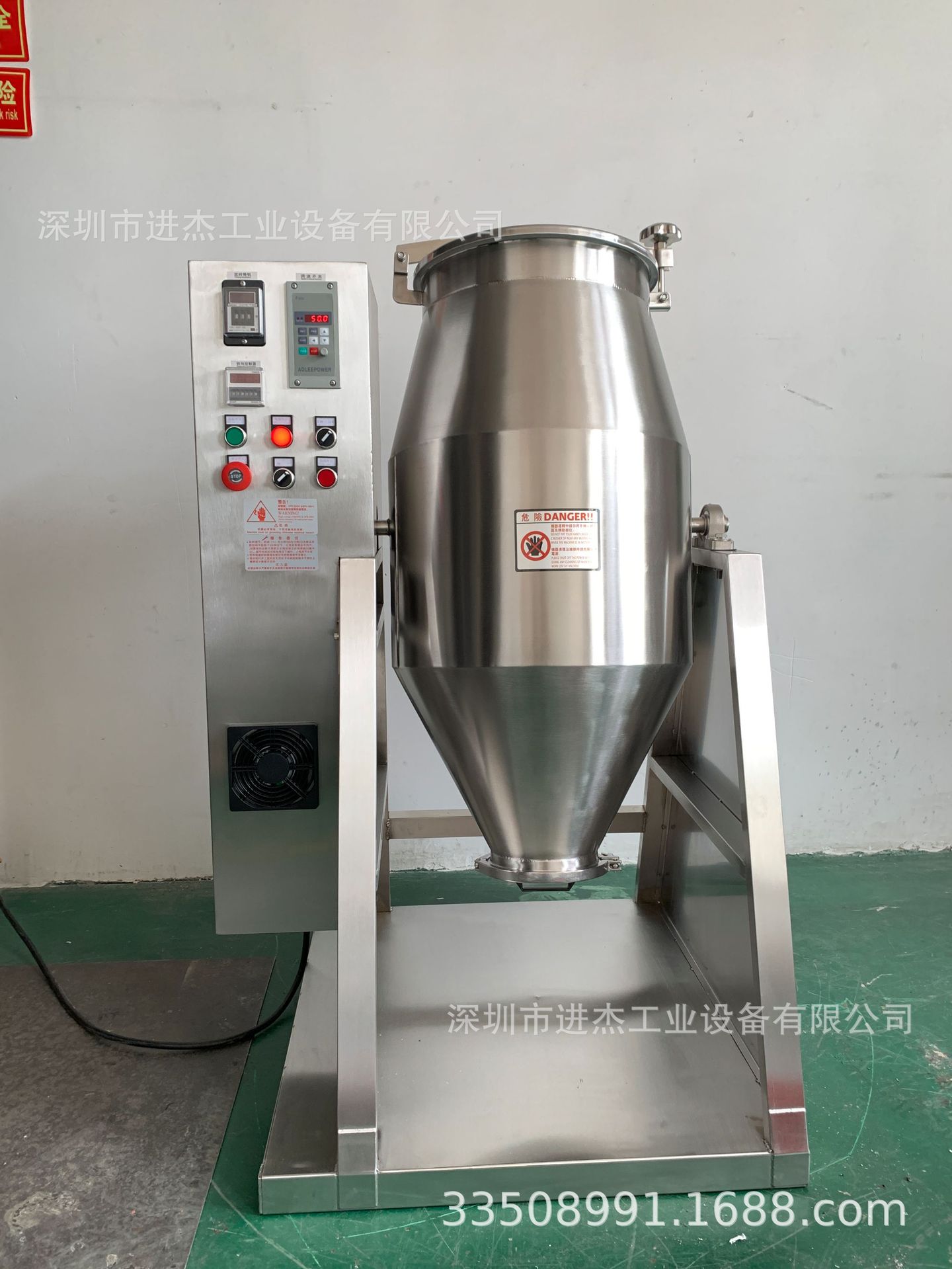 40KG干粉混合机 40KG咖啡豆混匀机 混合香料和食品粉末混合