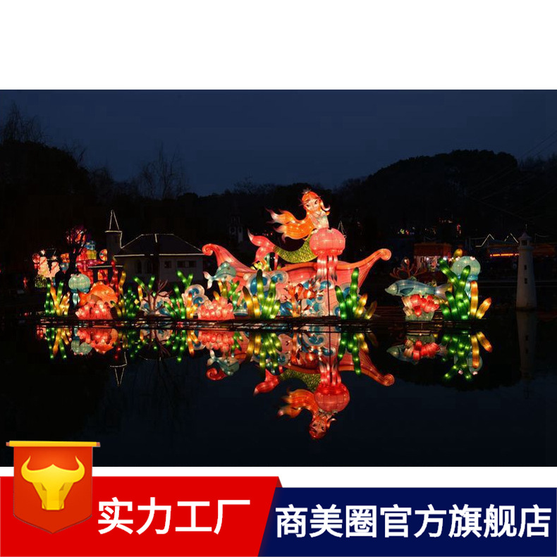 ����������ˮ�ϻ��첼���ù���װ�εƹ������ҵ�㳡С��