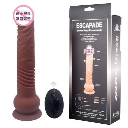 Aphra 170205 Tianjiang Lion Commander Female Masturbator Telescopic Vibration Remote Control Simulated Penis Fun