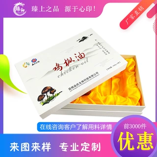 野生菌包装盒 农产品包装 土特产礼品盒 瓦楞纸箱印刷 礼品箱定制